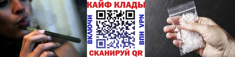 Виды наркотиков купить Шумерля КОКАИН APVP ГАШИШ МАРИХУАНА НБОМе Меф