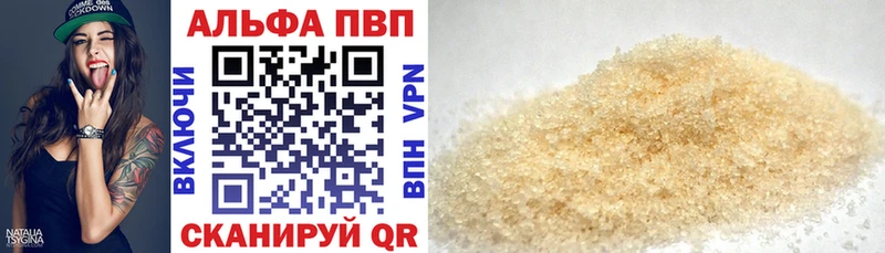 darknet состав  Шумерля  APVP СК КРИС  МЕГА зеркало 