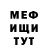 МЕТАДОН мёд Den Drz