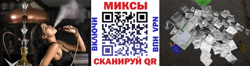 hydra ТОР  магазин продажи наркотиков  Шумерля  Бутират 99% 