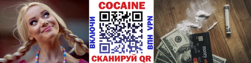 COCAIN 97%  Шумерля 
