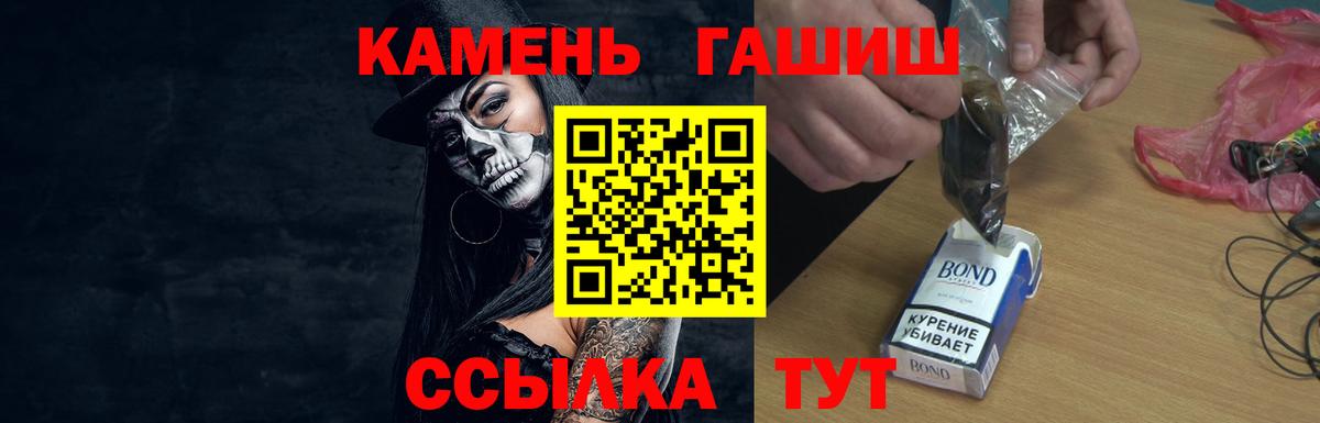ГАШ VHQ  Гашиш  Шумерля  Гашиш AMNESIA HAZE  Вход с VPN 