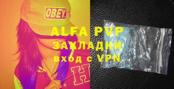 молекула духа Абинск