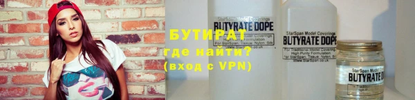 а пвп мука Абаза