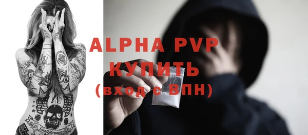 а пвп мука Абаза