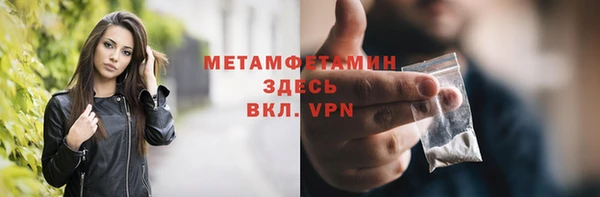 гидропоника Абдулино