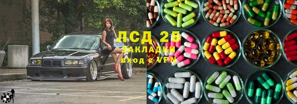 а пвп мука Абаза