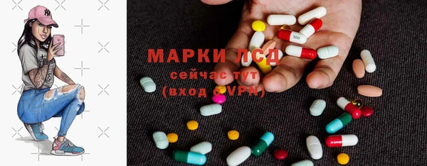 молекула духа Абинск