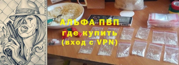 герыч Алексеевка
