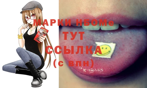 молекула духа Абинск