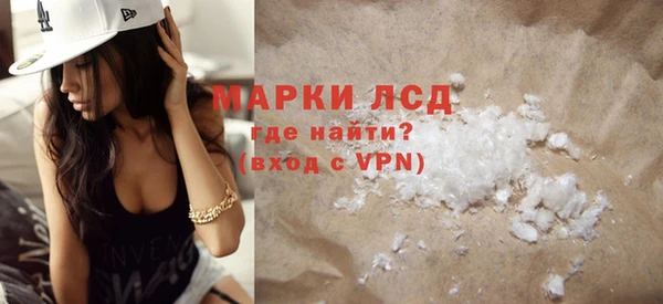 молекула духа Абинск
