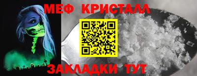 mix Северобайкальск