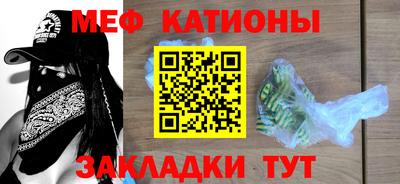 mix Северобайкальск