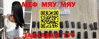 mix Северобайкальск