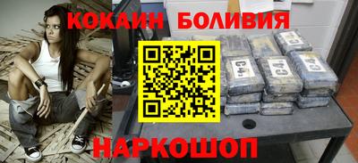 МДМА Севастополь