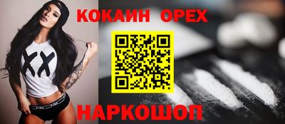 ешки Свободный