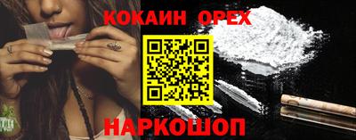 МДМА Севастополь