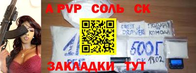 ешки Свободный