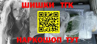 МДМА Севастополь
