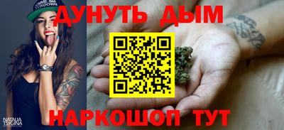 МДМА Севастополь