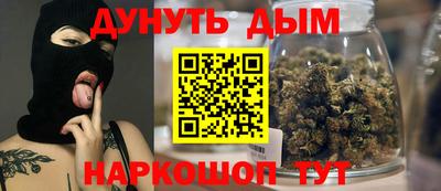 МДМА Севастополь
