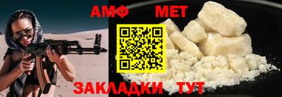 МДМА Севастополь