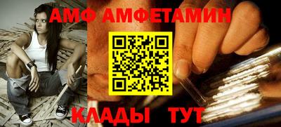 МДМА Севастополь
