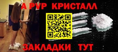 ешки Свободный