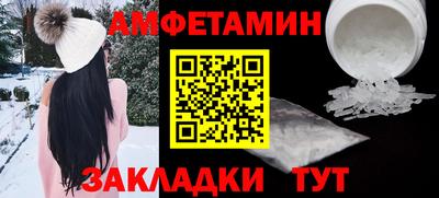 МДМА Севастополь