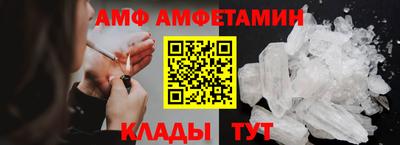 МДМА Севастополь