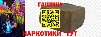 МДМА Севастополь
