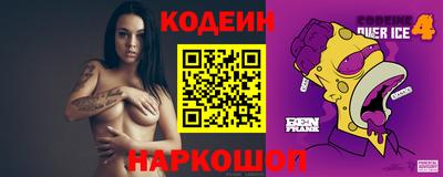 МДМА Севастополь