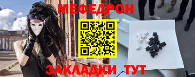 mix Северобайкальск