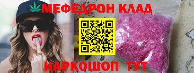 МДМА Севастополь