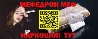 МДМА Севастополь