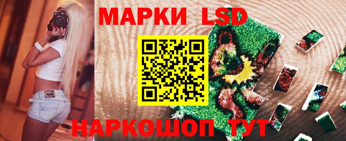 LSD-25 экстази кислота  ЛСД экстази ecstasy  Вход с VPN  Шумерля 