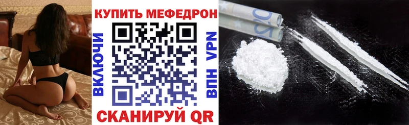МЕФ  Шумерля