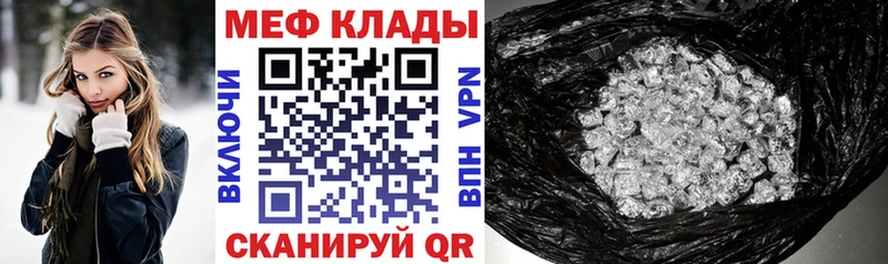 нарко площадка как зайти  Шумерля  МЯУ-МЯУ mephedrone 