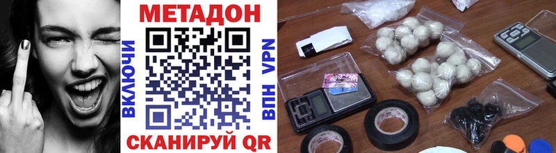 купить   blacksprut ссылки  МЕТАДОН methadone  Шумерля 
