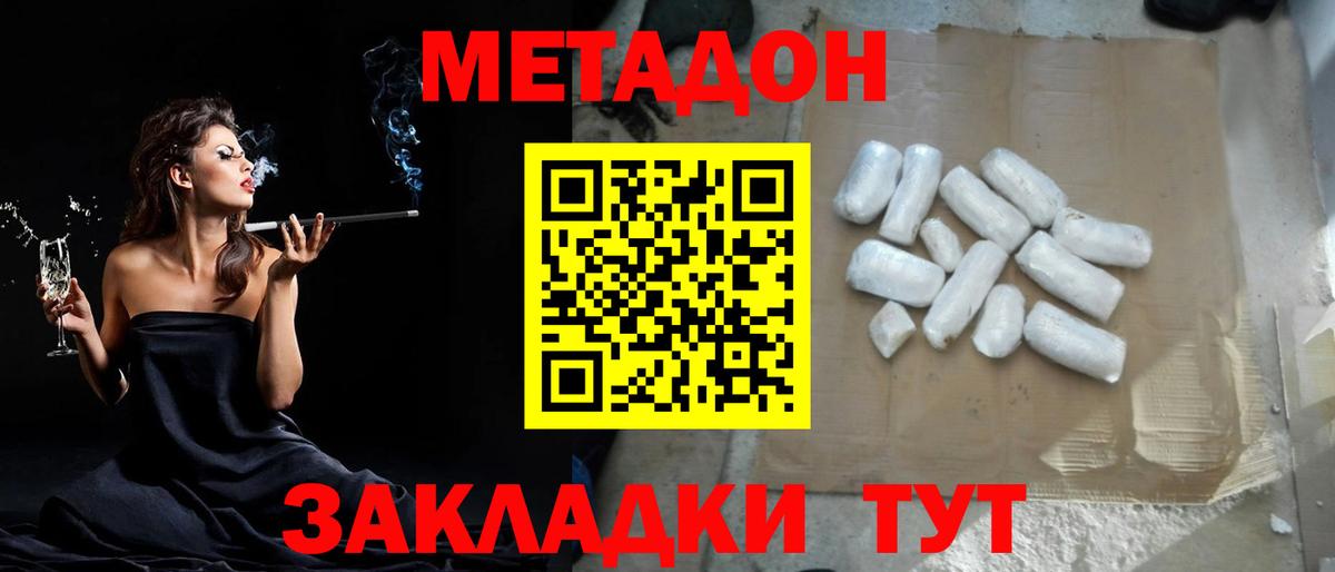 ГАШИШ Шумерля