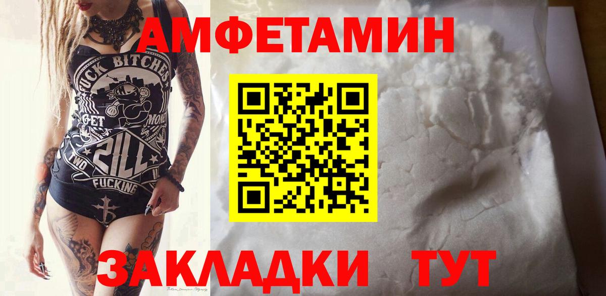Шумерля  МЕТАМФЕТАМИН Декстрометамфетамин 99.9%  Вход с VPN  МЕТАМФЕТАМИН Декстрометамфетамин 99.9% 