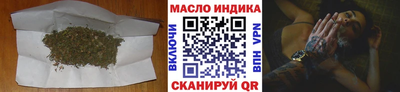 закладки  Шумерля  Дистиллят ТГК вейп с тгк 