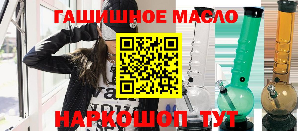 Шумерля  Дистиллят ТГК вейп с тгк  Вход с VPN 