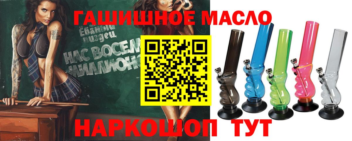 ТГК концентрат Шумерля