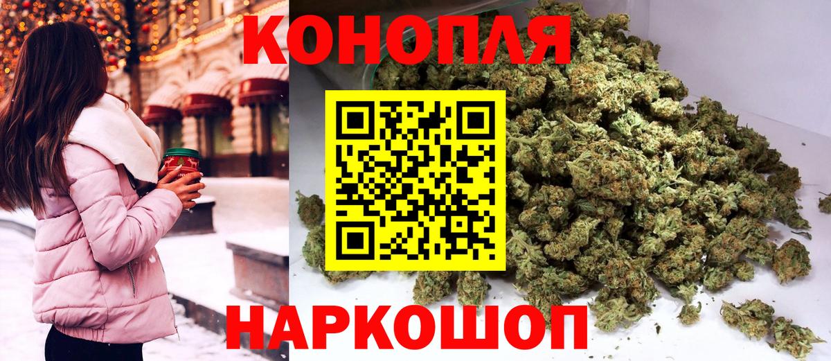 Каннабис THC 21%  МАРИХУАНА OG Kush  Шумерля  Шишки марихуана планчик  Вход с VPN 